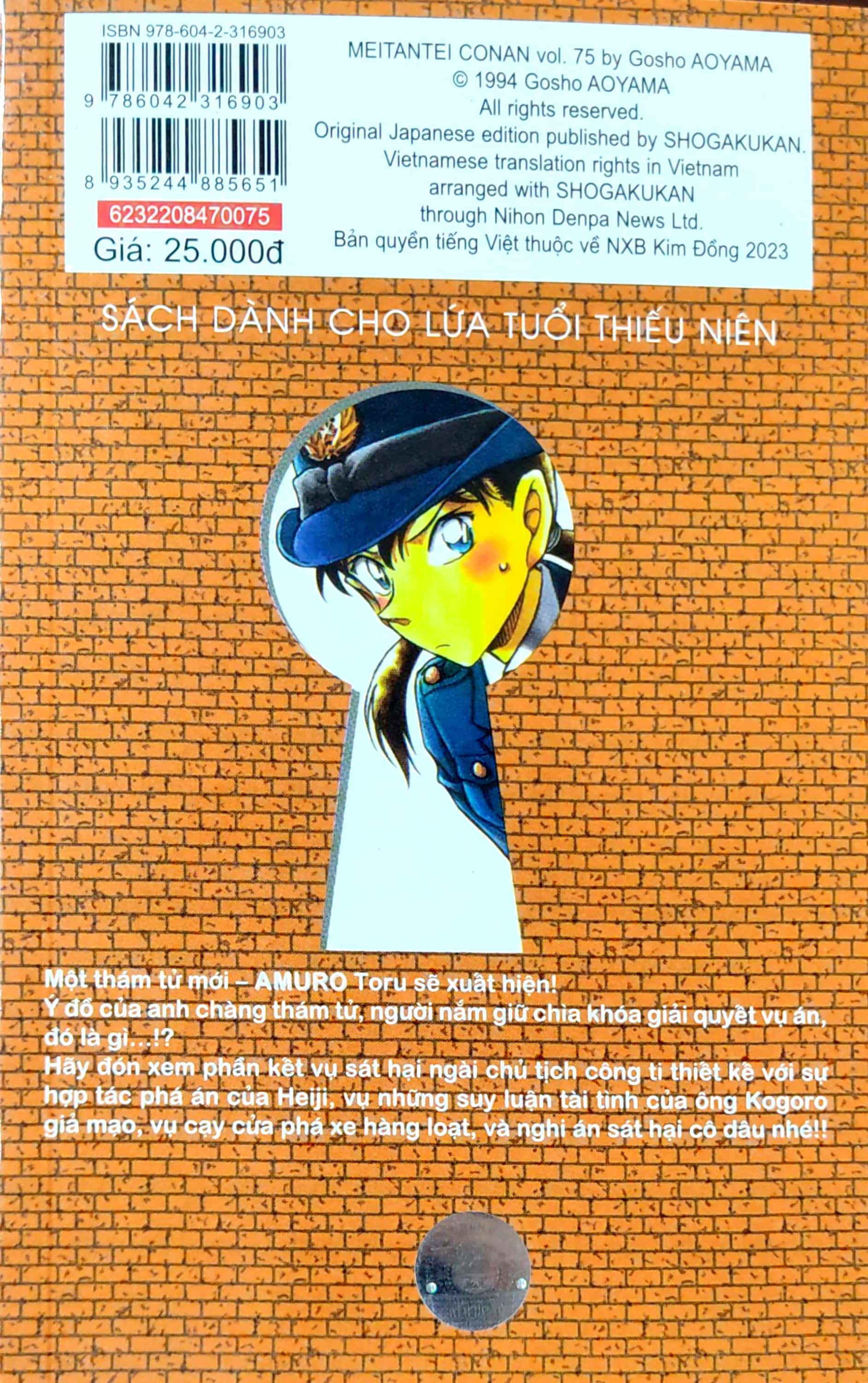bộ thám tử lừng danh conan - tập 75 (tái bản 2023) - Ảnh 7