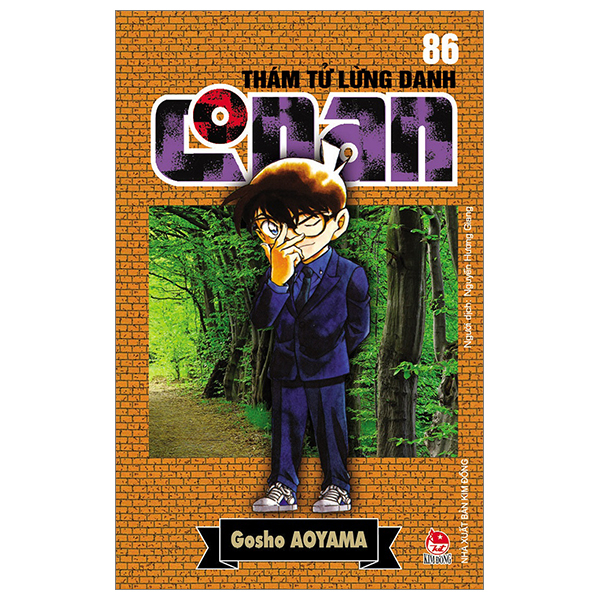 bộ thám tử lừng danh conan - tập 86 (tái bản 2023)