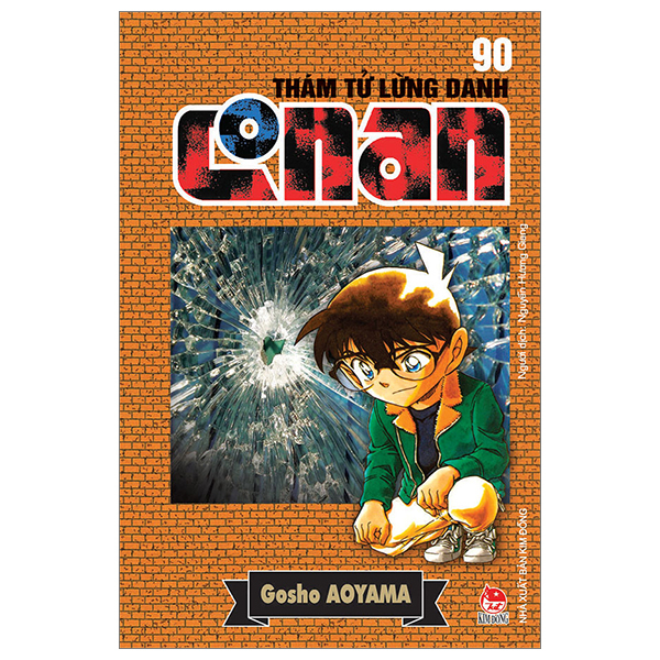 bộ thám tử lừng danh conan - tập 90 (tái bản 2023)