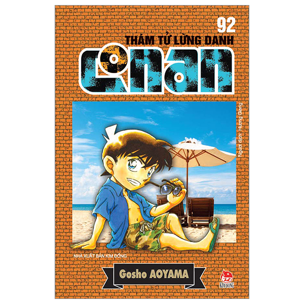 bộ thám tử lừng danh conan - tập 92 (tái bản 2023)