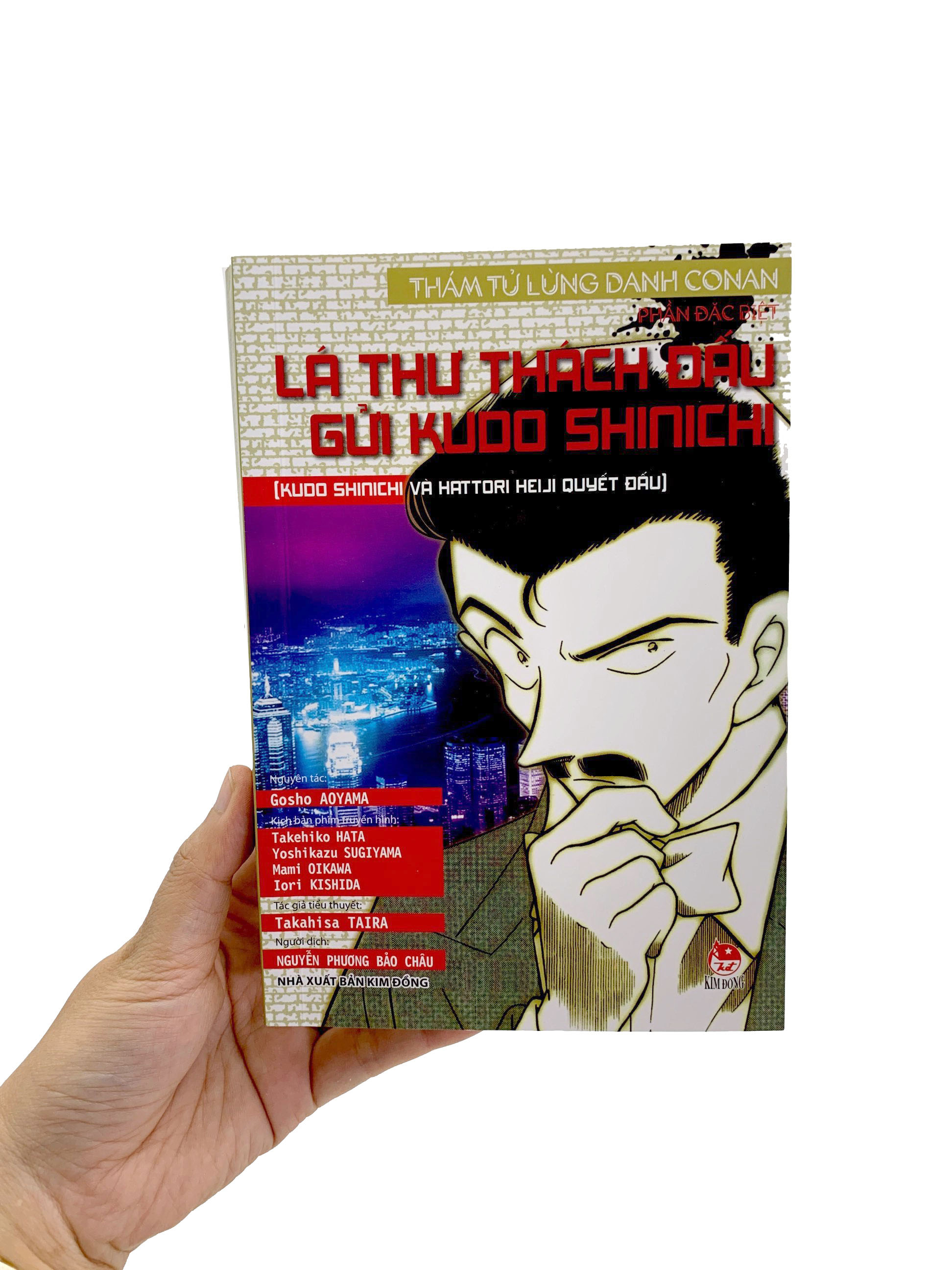 Bo
						
										
										Tham Tu Lung Danh Conan - Tieu Thuyet - Phan Dac Biet - La Thu Thach Dau Gui Kudo Shinichi - Kudo Shinichi Va Hattori Heiji Quyet Dau (Tai Ban 2019) - Ảnh 10