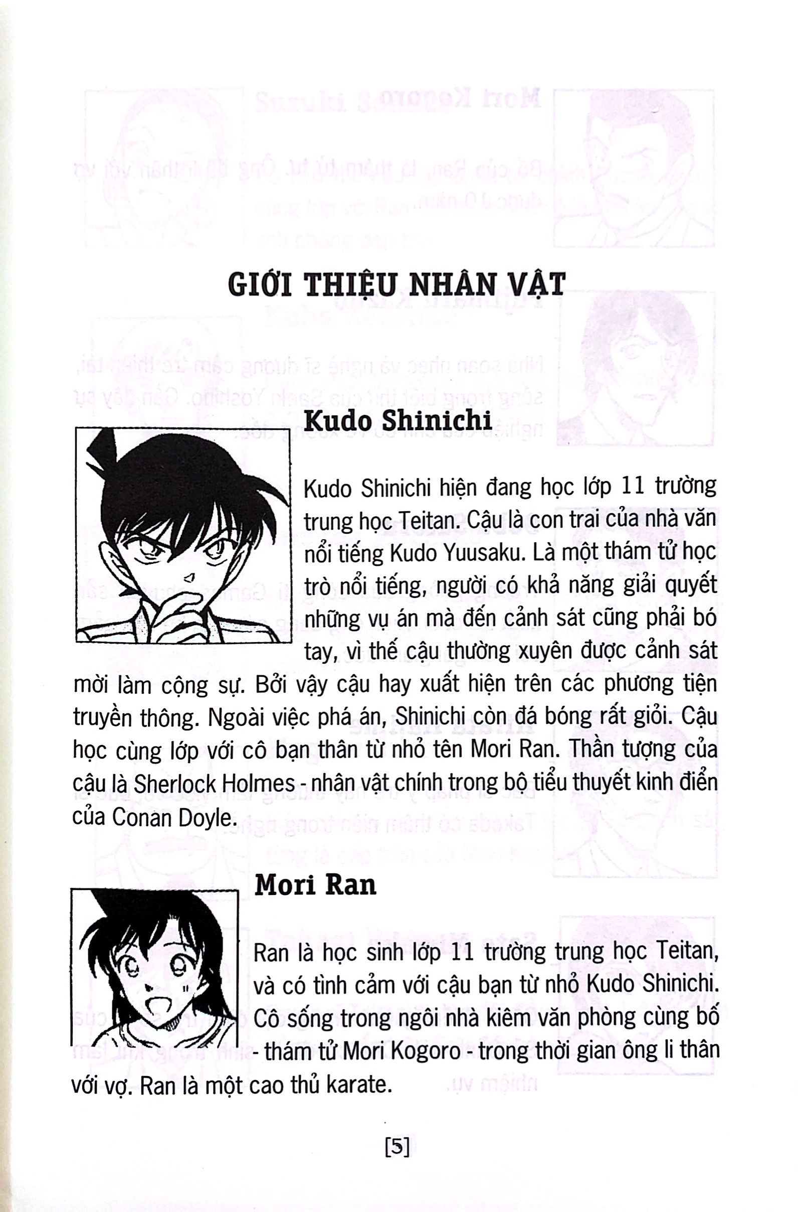 Bo
						
										
										Tham Tu Lung Danh Conan - Tieu Thuyet - Phan Dac Biet - La Thu Thach Dau Gui Kudo Shinichi - Kudo Shinichi Va Hattori Heiji Quyet Dau (Tai Ban 2019) - Ảnh 4