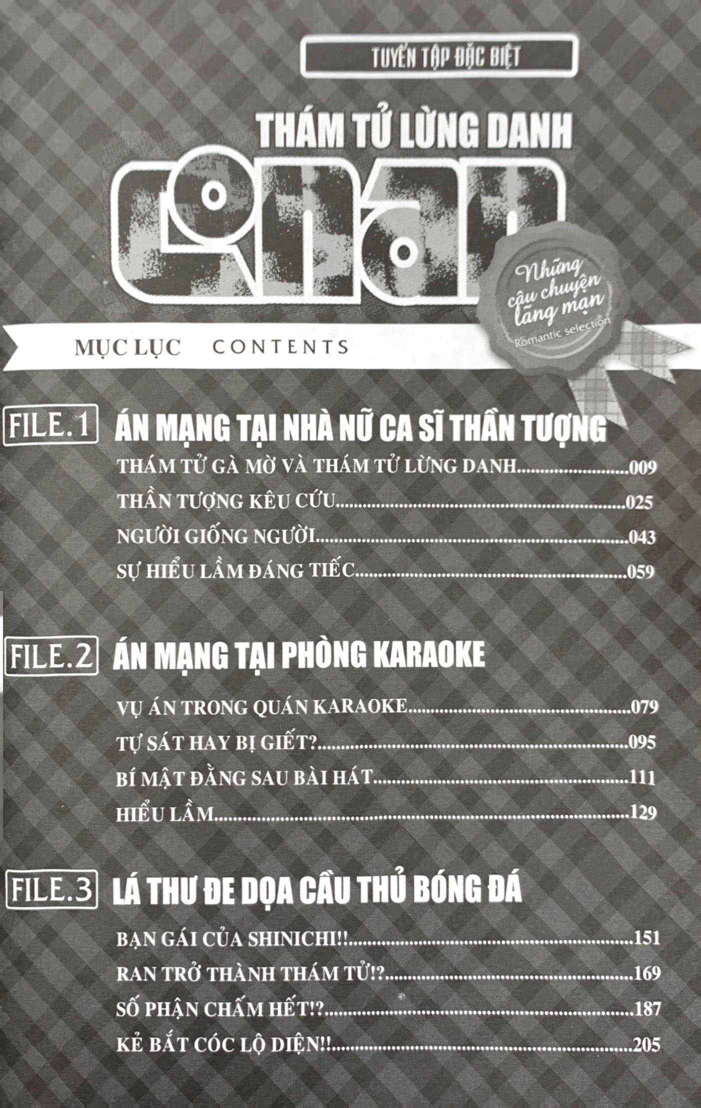 bộ thám tử lừng danh conan - tuyển tập đặc biệt - những câu chuyện lãng mạn - tập 1 (tái bản 2019) - Ảnh 3