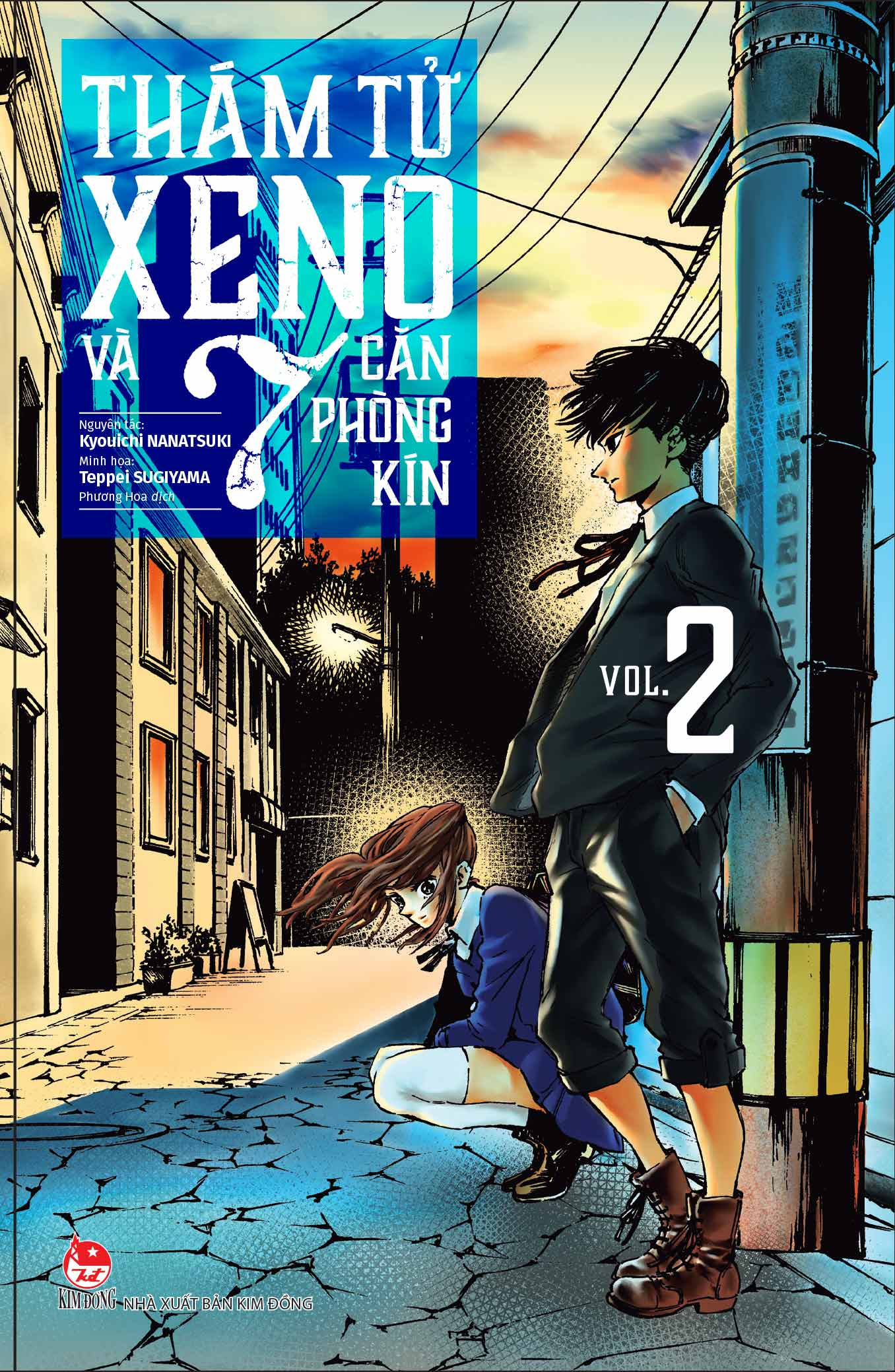 Bộ Thám Tử Xeno Và 7 Căn Phòng Kín - Tập 2 - Ảnh 2