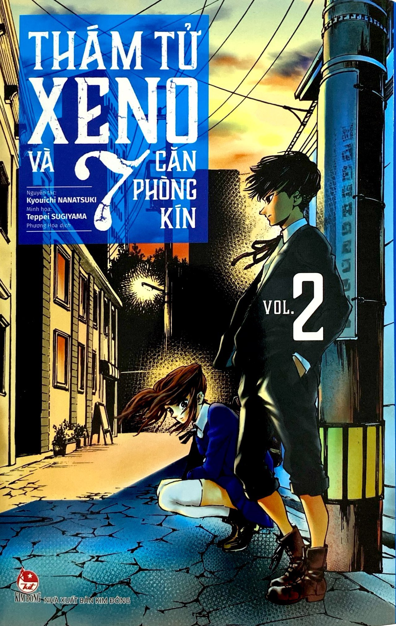 Bộ Thám Tử Xeno Và 7 Căn Phòng Kín - Tập 2 - Ảnh 3