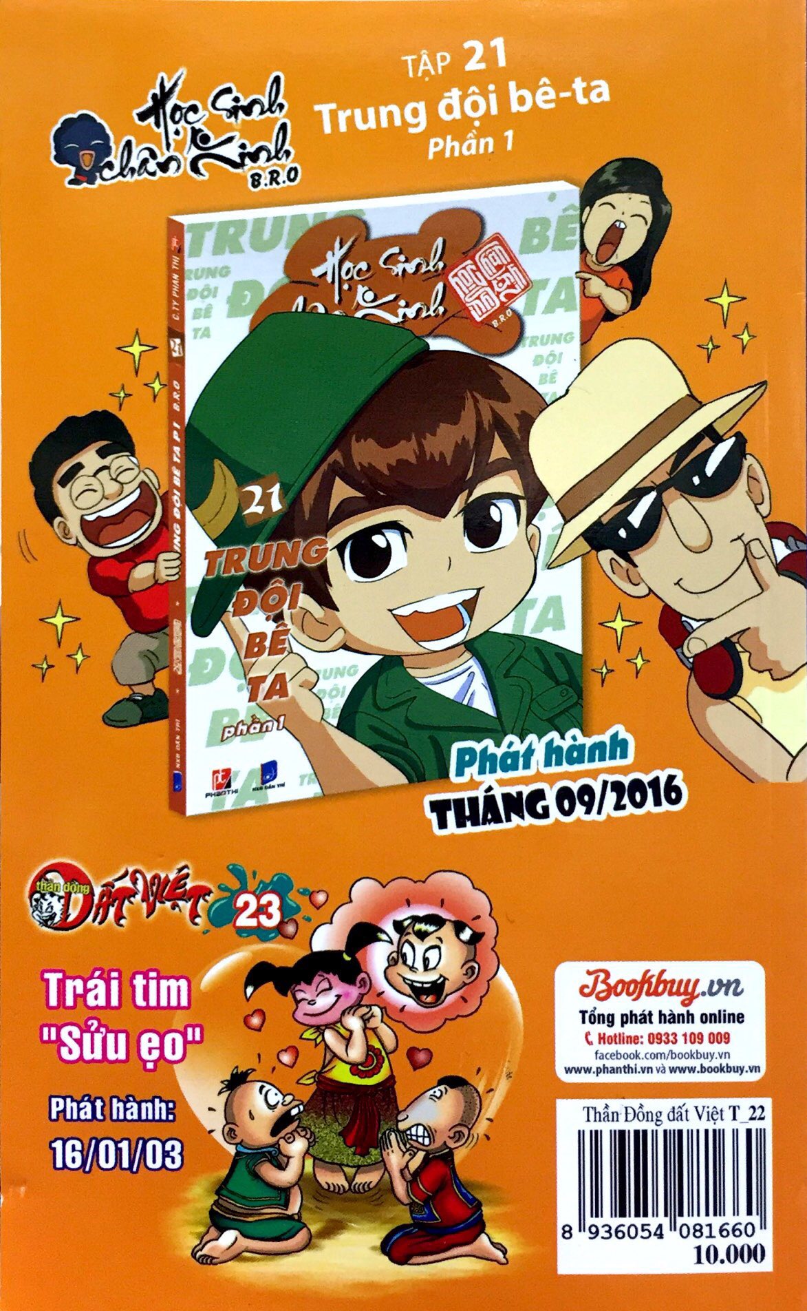 bộ thần đồng đất việt - tập 22 - gánh hát xui xẻo (tái bản 2014) - Ảnh 10