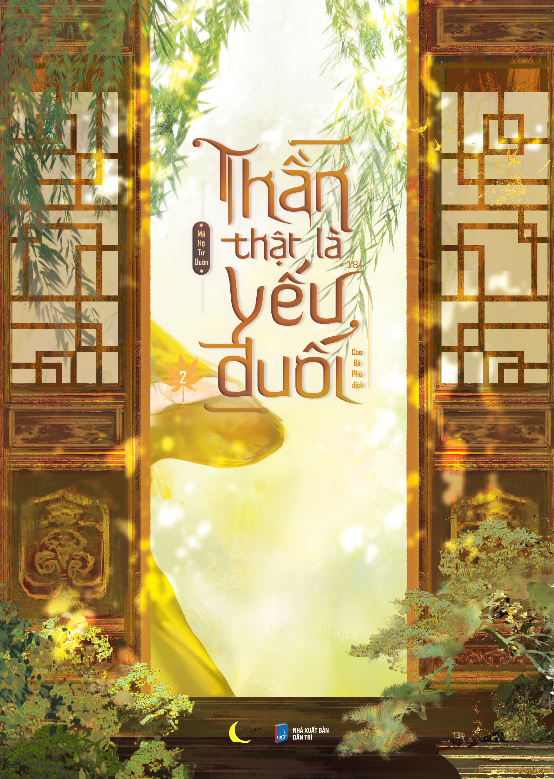 Bộ
						
										
										Thần Thật Là Yếu Đuối - Tập 2 - Tặng Kèm Bookmark - Ảnh 2