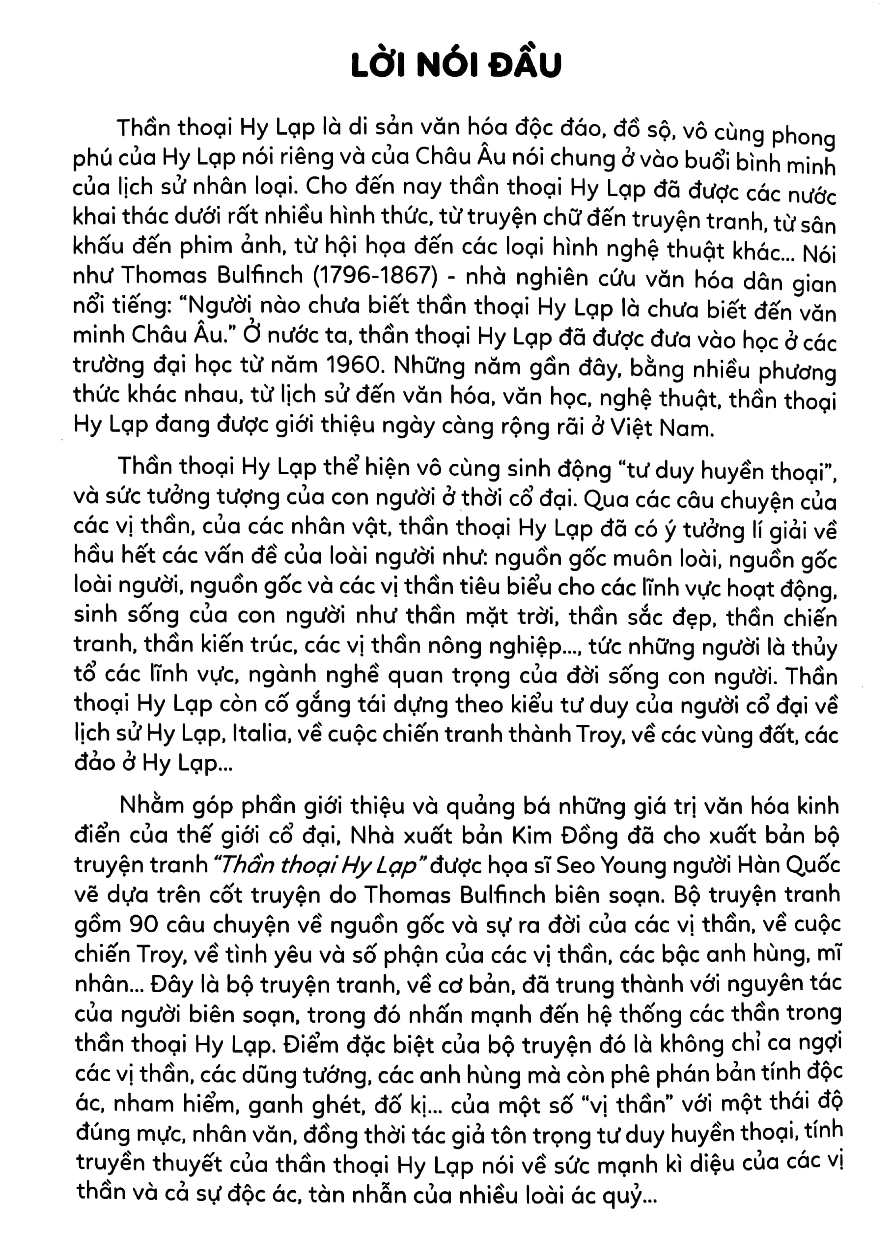 bộ thần thoại hy lạp tập 14 - con ngựa thành troy (tái bản 2019) - Ảnh 4