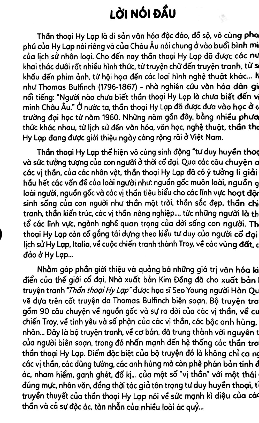 bộ thần thoại hy lạp tập 5 - hoàng tử jason và công chúa medea (tái bản 2019) - Ảnh 4