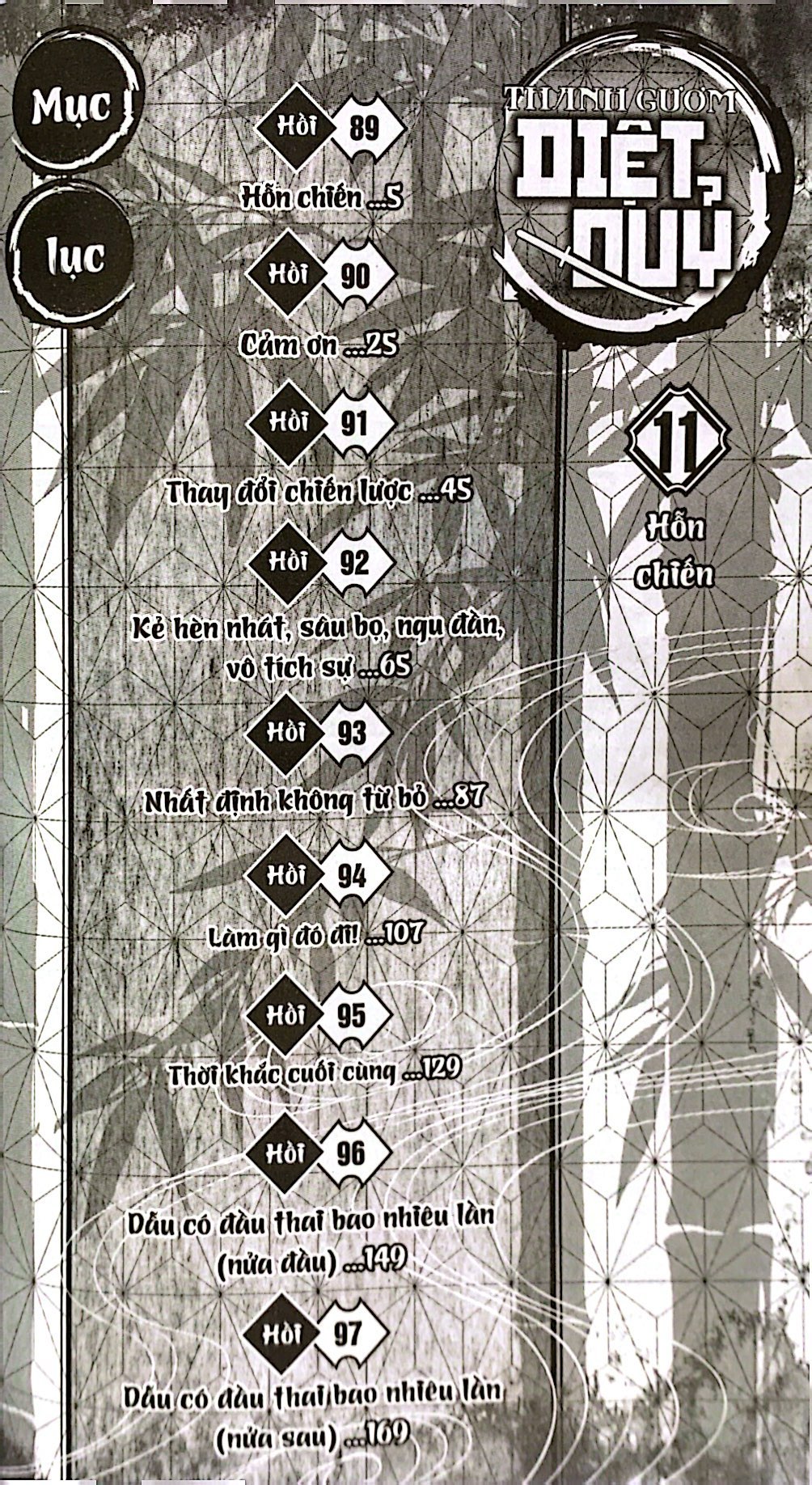 bộ thanh gươm diệt quỷ - kimetsu no yaiba - tập 11 - hỗn chiến - Ảnh 3