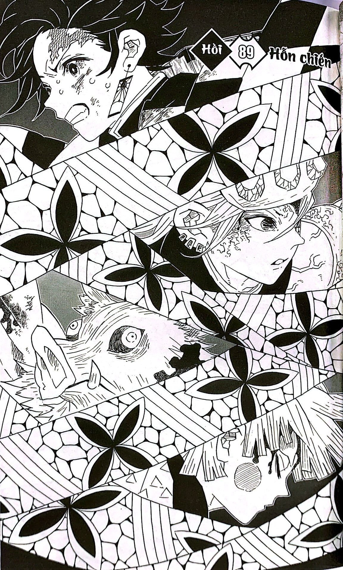 Bộ Thanh Gươm Diệt Quỷ - Kimetsu No Yaiba - Tập 11 - Hỗn Chiến (Tái Bản 2025) - Ảnh 4