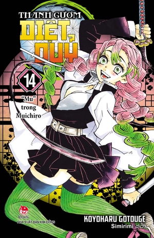 bộ thanh gươm diệt quỷ - kimetsu no yaiba - tập 14 - mu trong muichiro - Ảnh 2