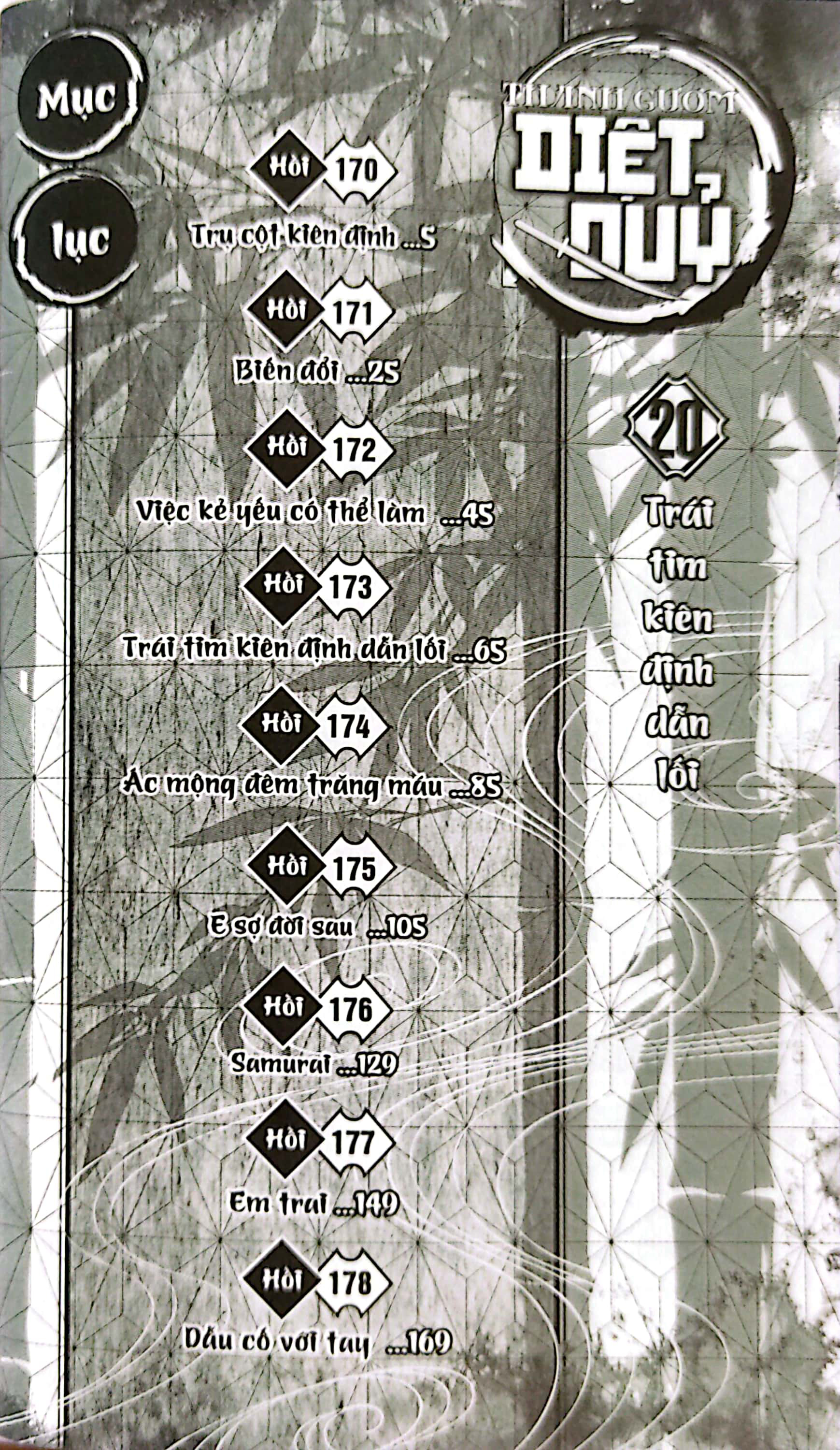 Bộ Thanh Gươm Diệt Quỷ - Kimetsu No Yaiba - Tập 20 - Trái Tim Kiên Định Dẫn Lối (Tái Bản 2025) - Ảnh 3