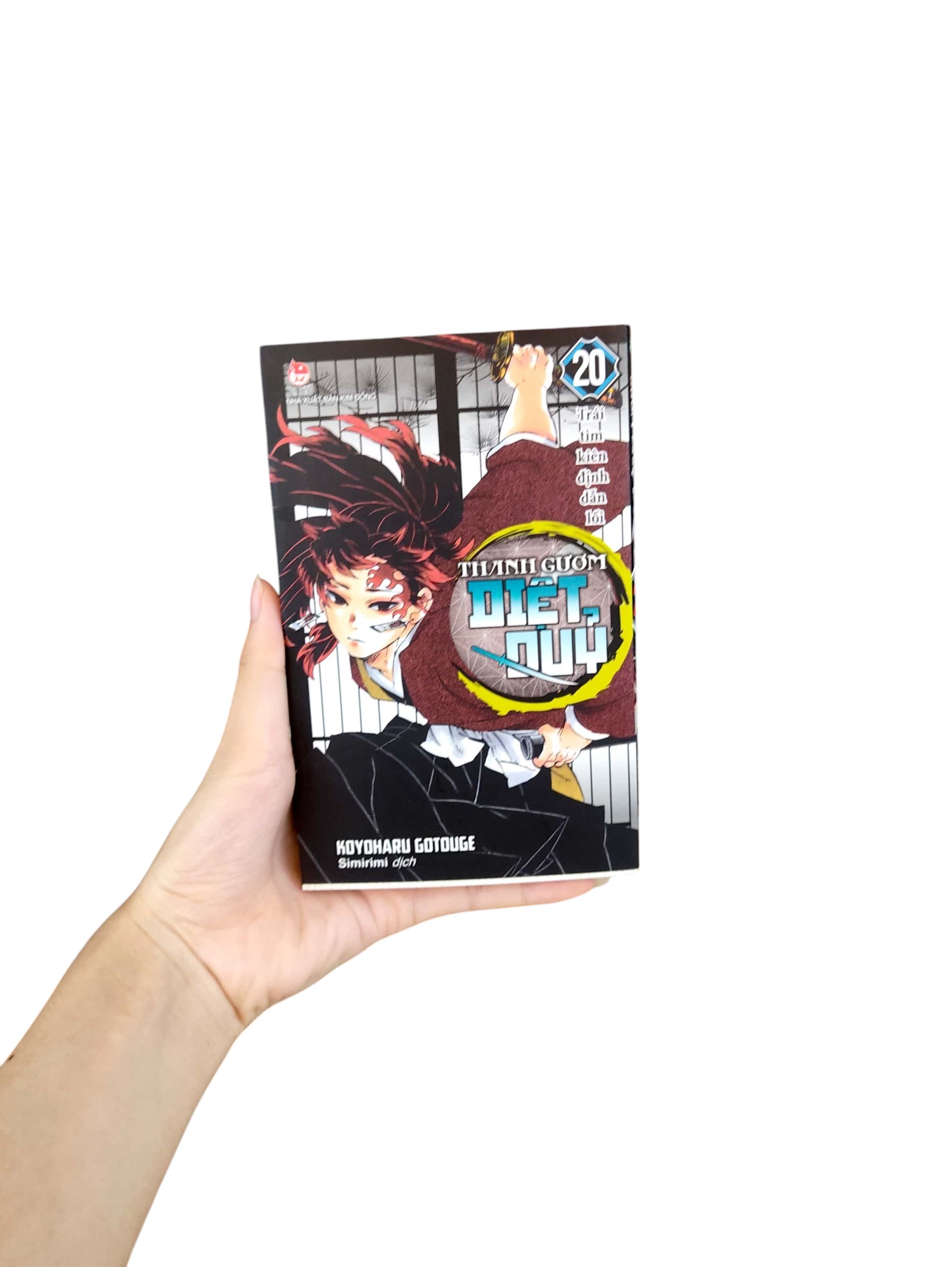 Bộ Thanh Gươm Diệt Quỷ - Kimetsu No Yaiba - Tập 20 - Trái Tim Kiên Định Dẫn Lối (Tái Bản 2025) - Ảnh 7