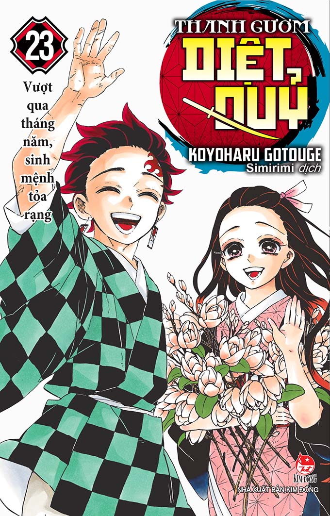 Bộ Thanh Gươm Diệt Quỷ - Kimetsu No Yaiba - Tập 23 - Vượt Qua Tháng Năm, Sinh Mệnh Tỏa Rạng (Tái Bản 2025) - Ảnh 2