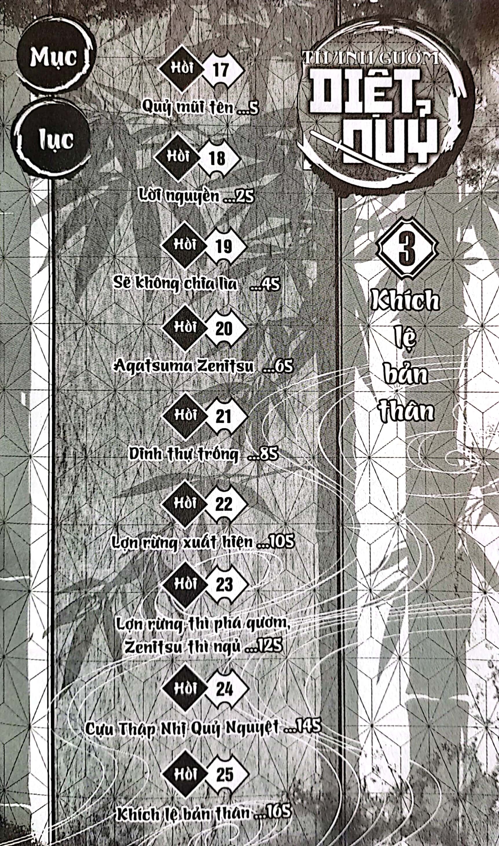 Bộ Thanh Gươm Diệt Quỷ - Kimetsu No Yaiba - Tập 3 - Khích Lệ Bản Thân (Tái Bản 2025) - Ảnh 3