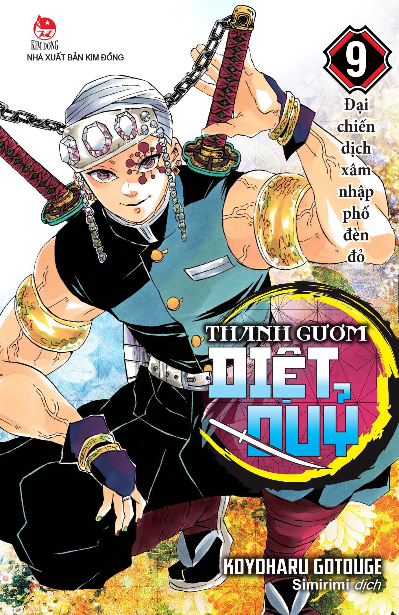 Bộ Thanh Gươm Diệt Quỷ - Kimetsu No Yaiba - Tập 9 - Đại Chiến Dịch Xâm Nhập Phố Đèn Đỏ (Tái Bản 2025) - Ảnh 2
