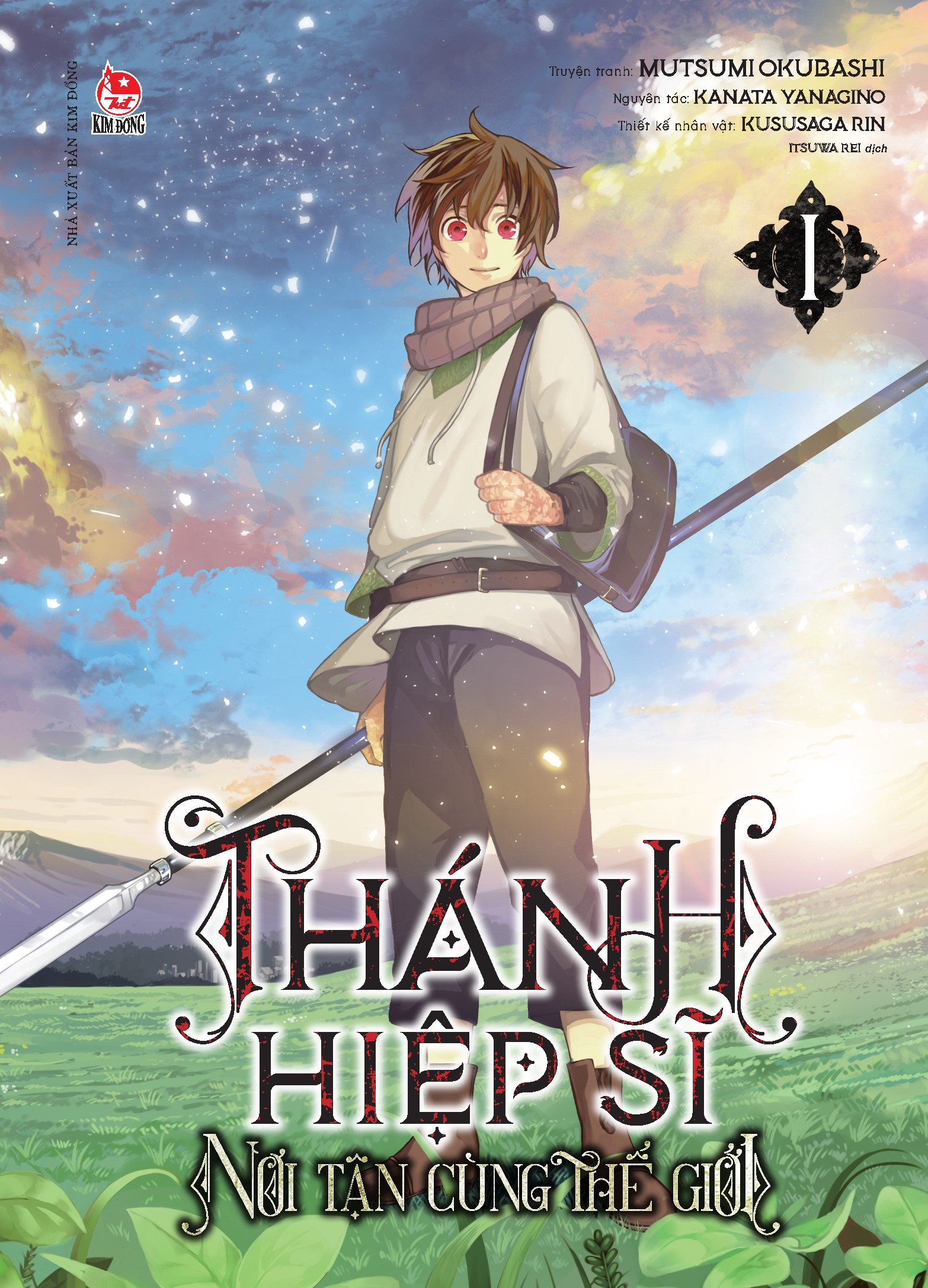 Bộ Thánh Hiệp Sĩ Nơi Tận Cùng Thế Giới - Tập 1 - Tặng Kèm Postcard - Ảnh 2