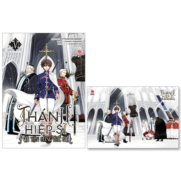 Bo
						
										
										Thanh Hiep Si Noi Tan Cung The Gioi - Tap 5 - Tang Kem Postcard