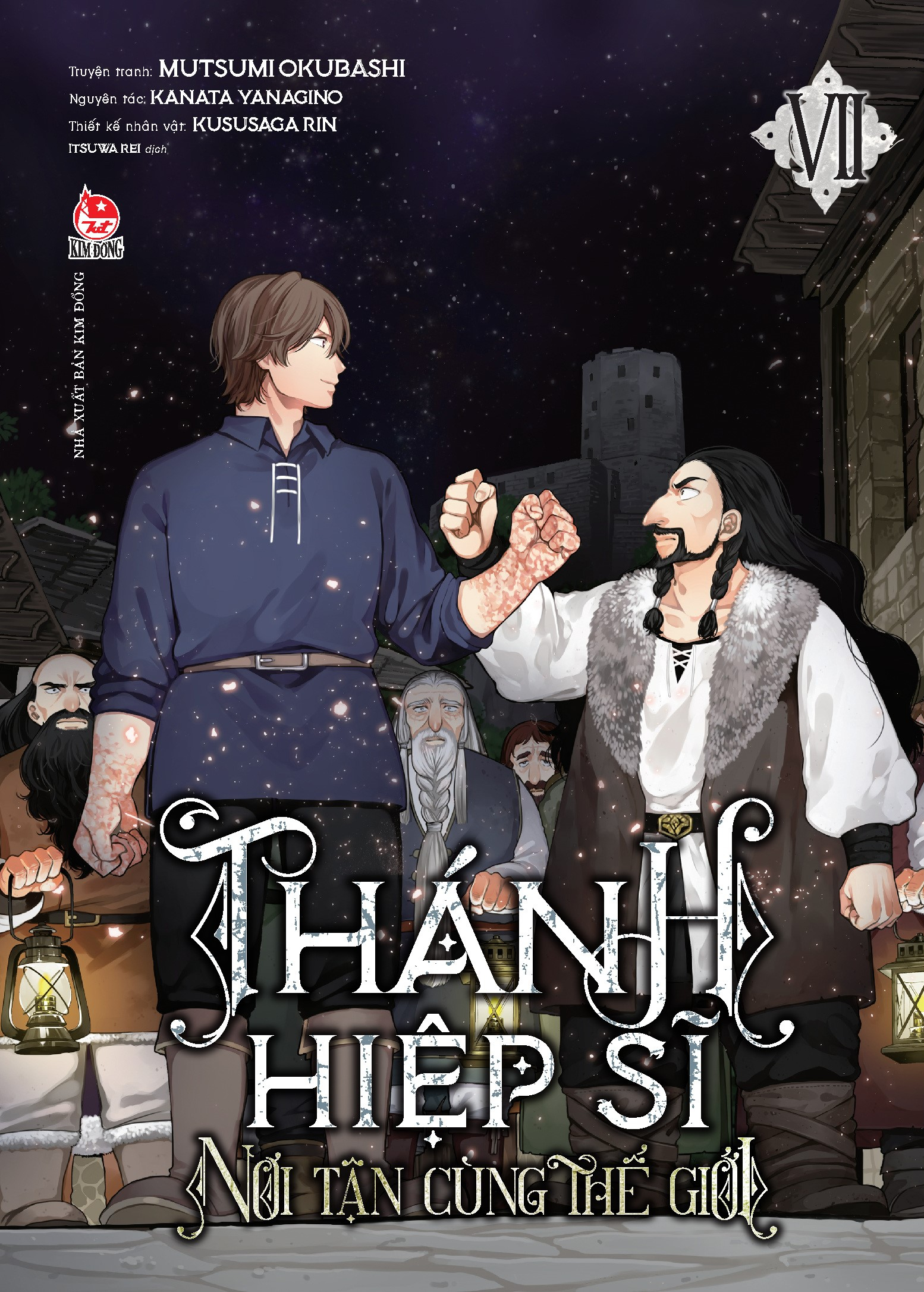 Bộ Thánh Hiệp Sĩ Nơi Tận Cùng Thế Giới - Tập 7 - Tặng Kèm Postcard - Ảnh 2