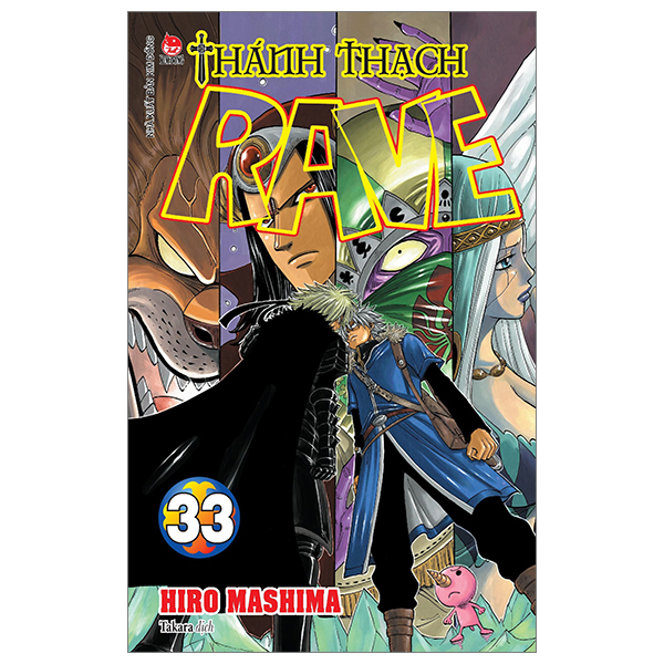 bộ thánh thạch rave - tập 33