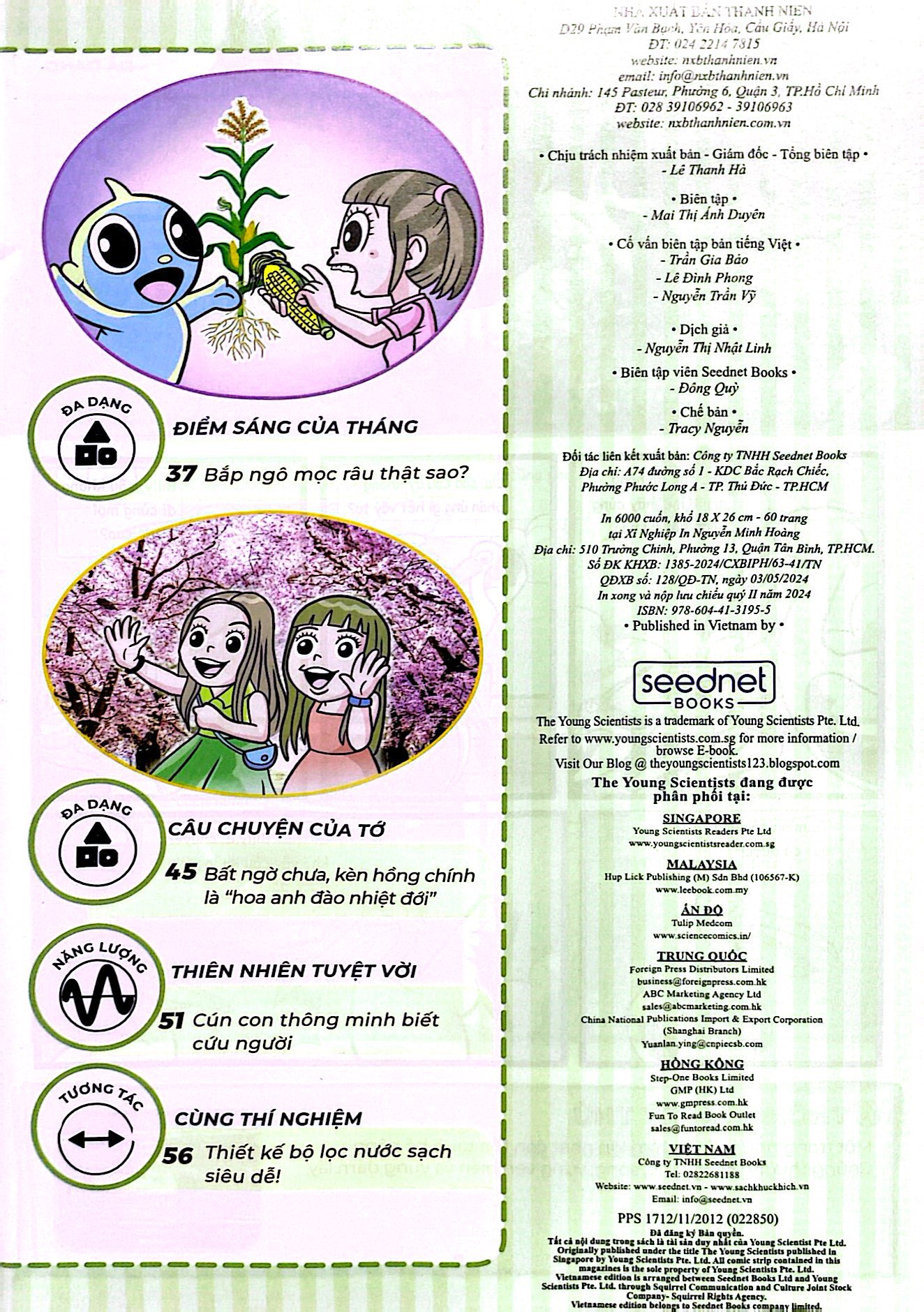 Bo
						
										
										The Young Scientist - Truyen Tranh Khoa Hoc Cho Tre Em - Level 1 - Tap 8 - Bap Ngo Moc Rau That Sao? - Ảnh 4