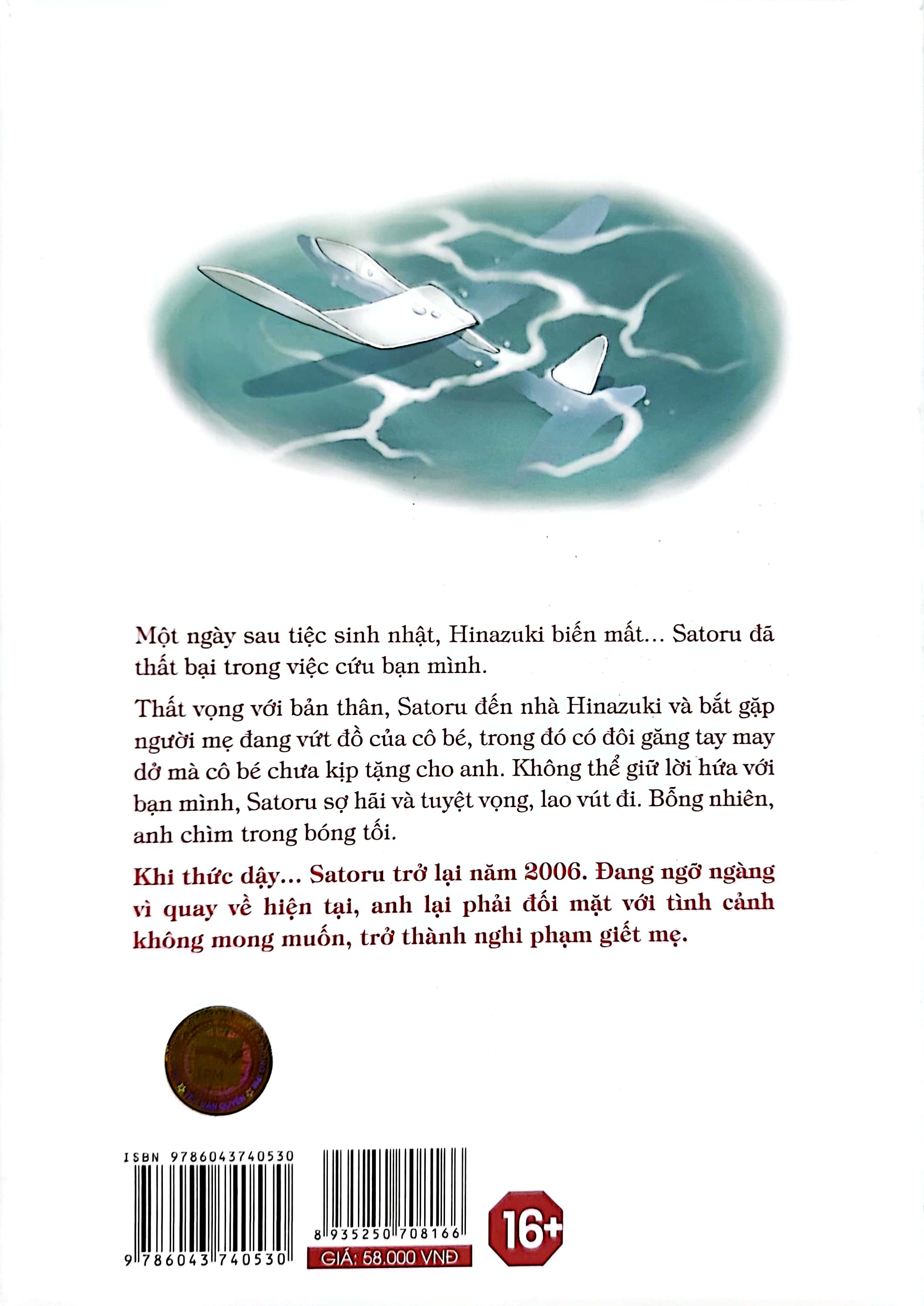 bộ thị trấn vắng mình tôi - tập 3 - Ảnh 4