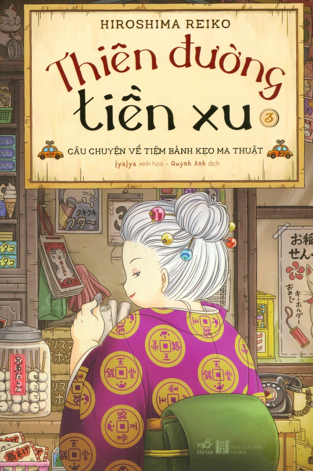 bộ thiên đường tiền xu - tập 3 - Ảnh 2