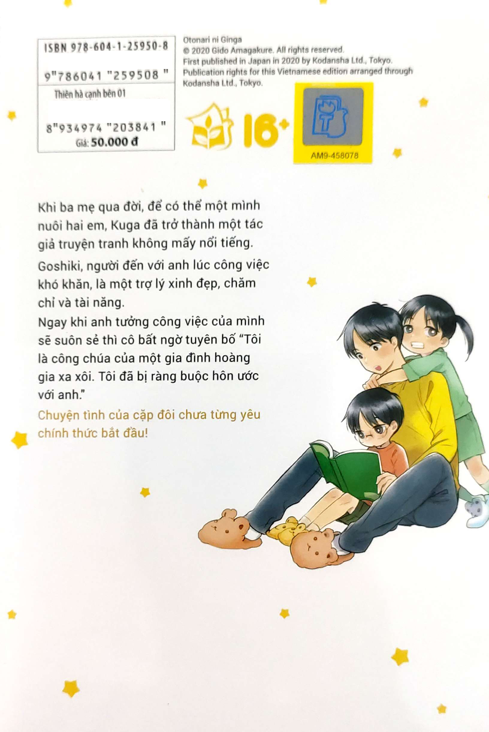 Bộ
Thiên Hà Cạnh Bên - Tập 1 - Tặng Kèm Postcard Giấy - Ảnh 12