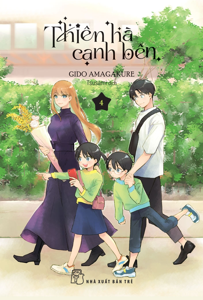 Bộ Thiên Hà Cạnh Bên - Tập 4 - Ảnh 2