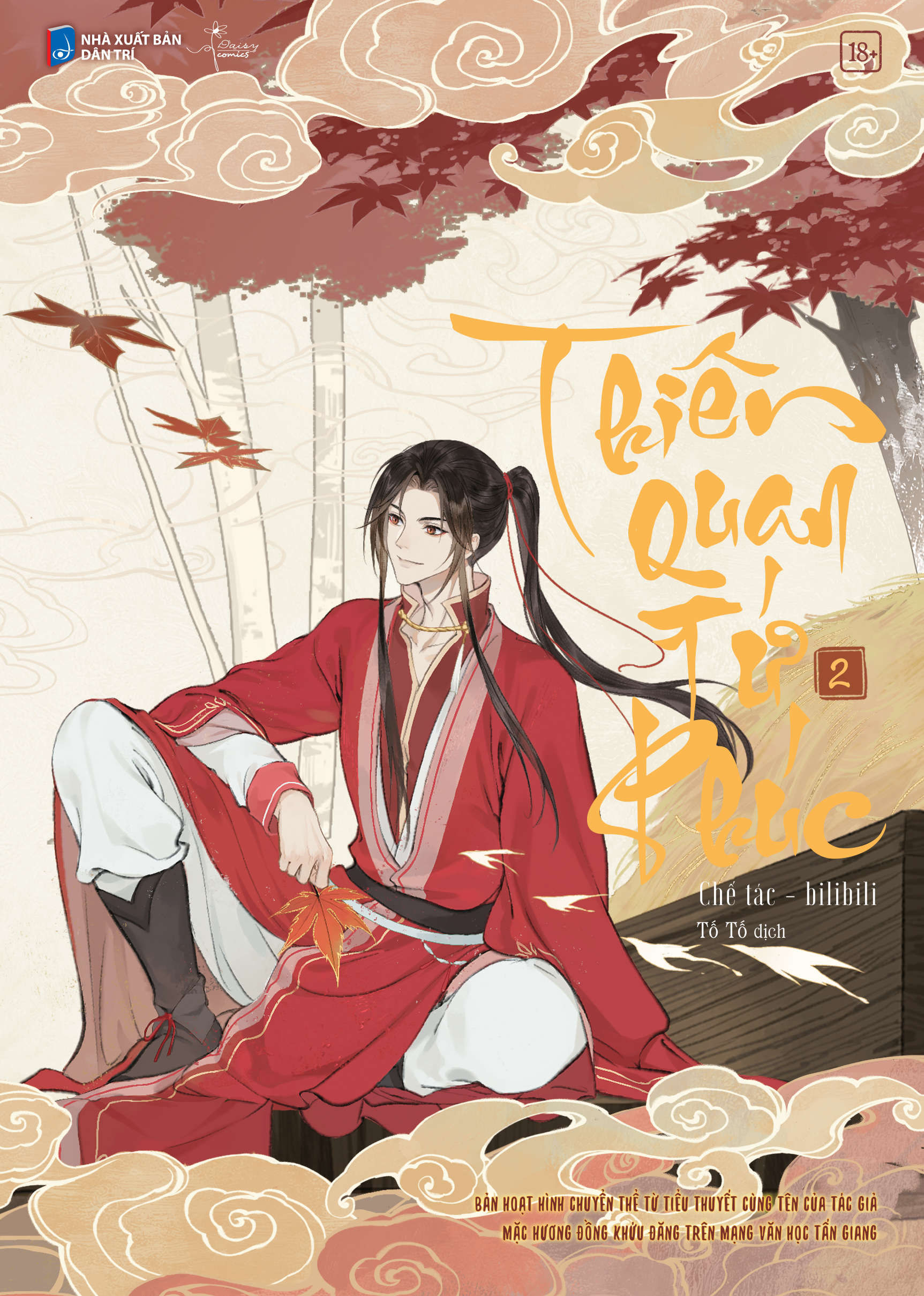 Bộ Thiên Quan Tứ Phúc - Bản Hoạt Hình - Tập 2 - Ảnh 3