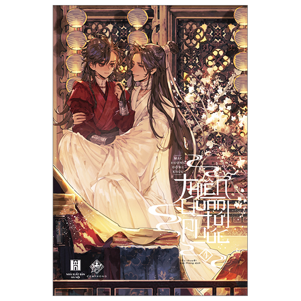 Bộ
						
										
										Thiên Quan Tứ Phúc - Tập 4 (Tái Bản 2026)