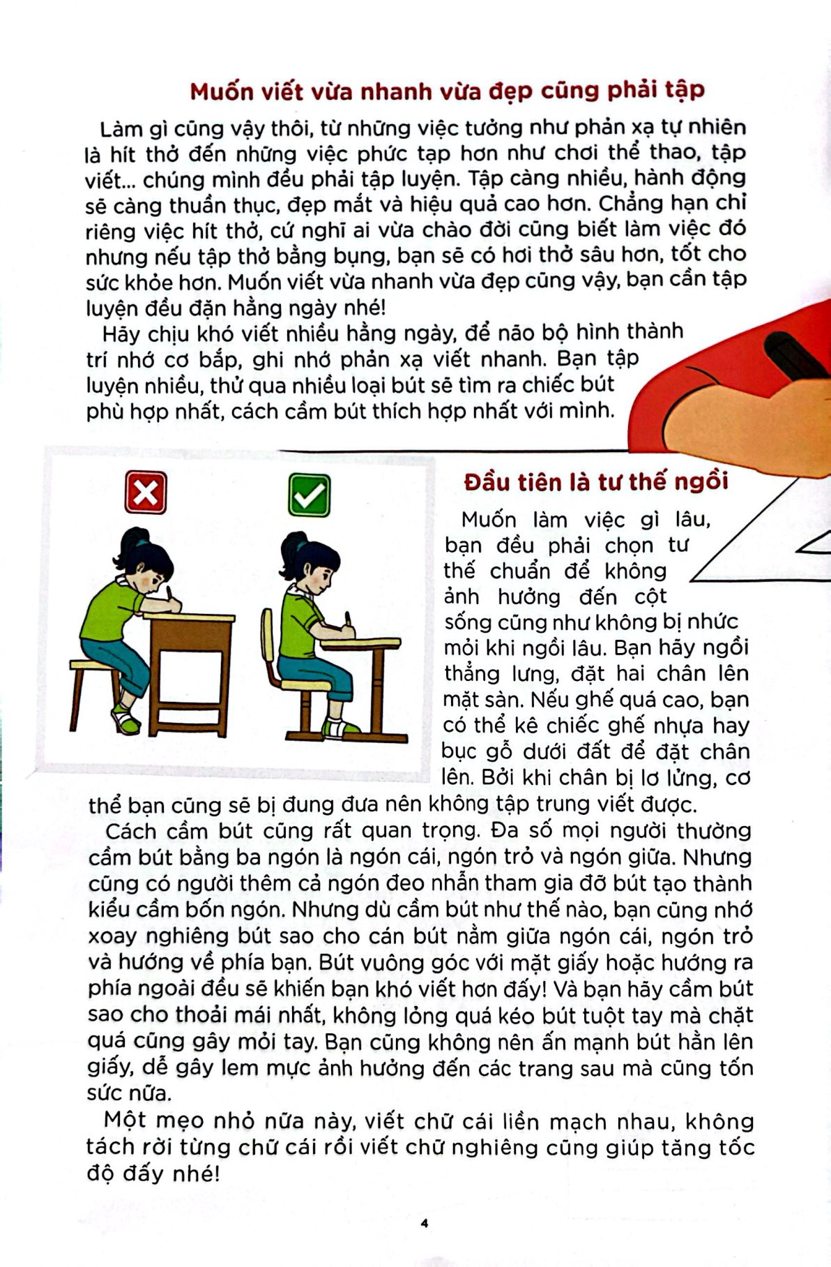 Bộ Thiên Thần Nhỏ - Số 522 - Chúng Ta Có Cần Thay Quần Áo Sau Mỗi Lần Mặc Không? - Ảnh 5