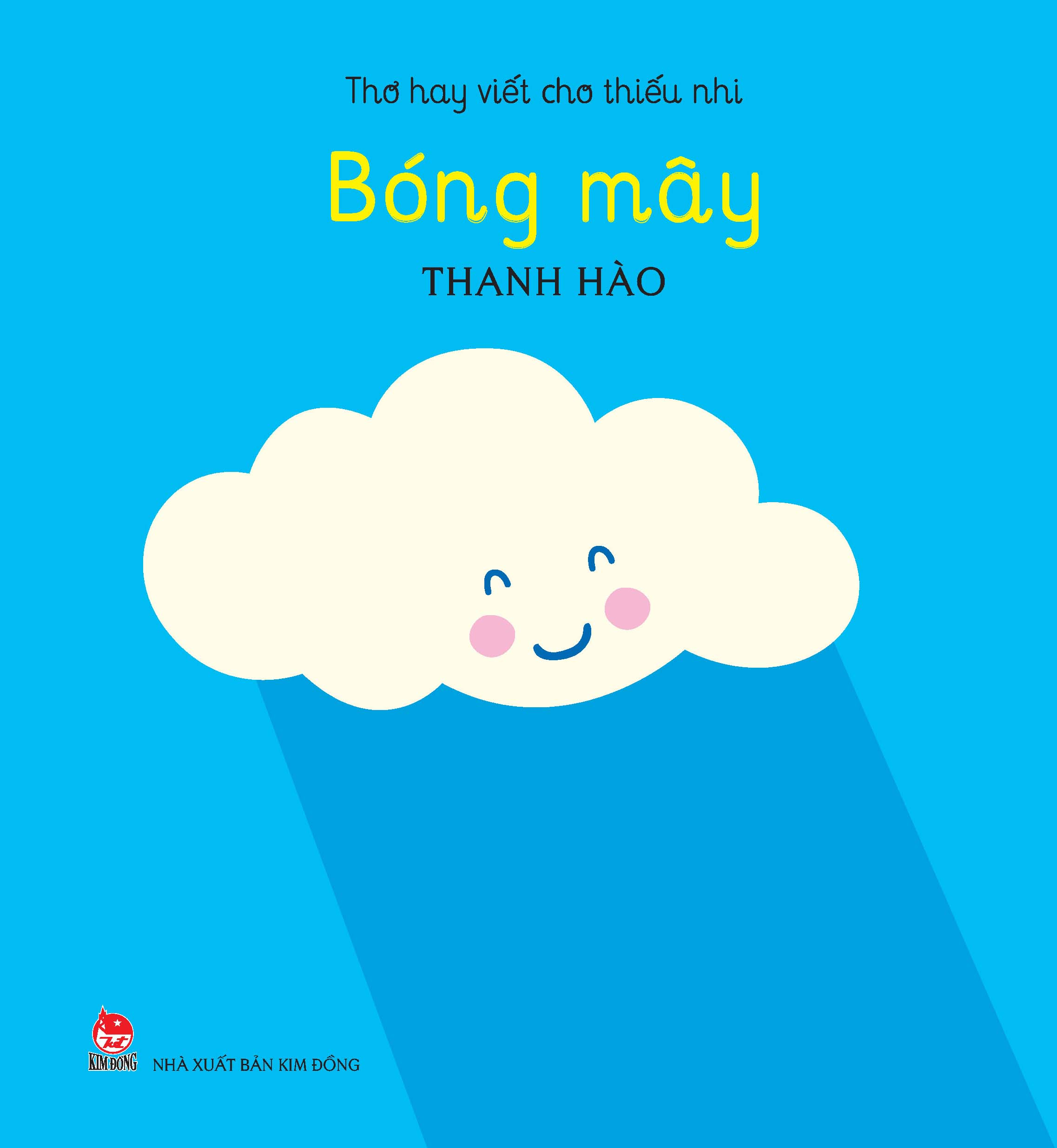 Bộ Thơ Hay Viết Cho Thiếu Nhi - Sắc Màu Em Yêu - Ảnh 16