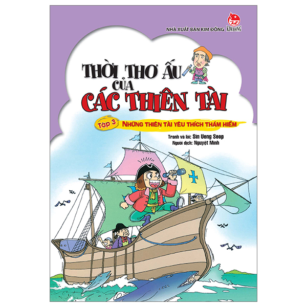 bộ thời thơ ấu của các thiên tài - tập 3 - những thiên tài yêu thích thám hiểm (tái bản 2024)