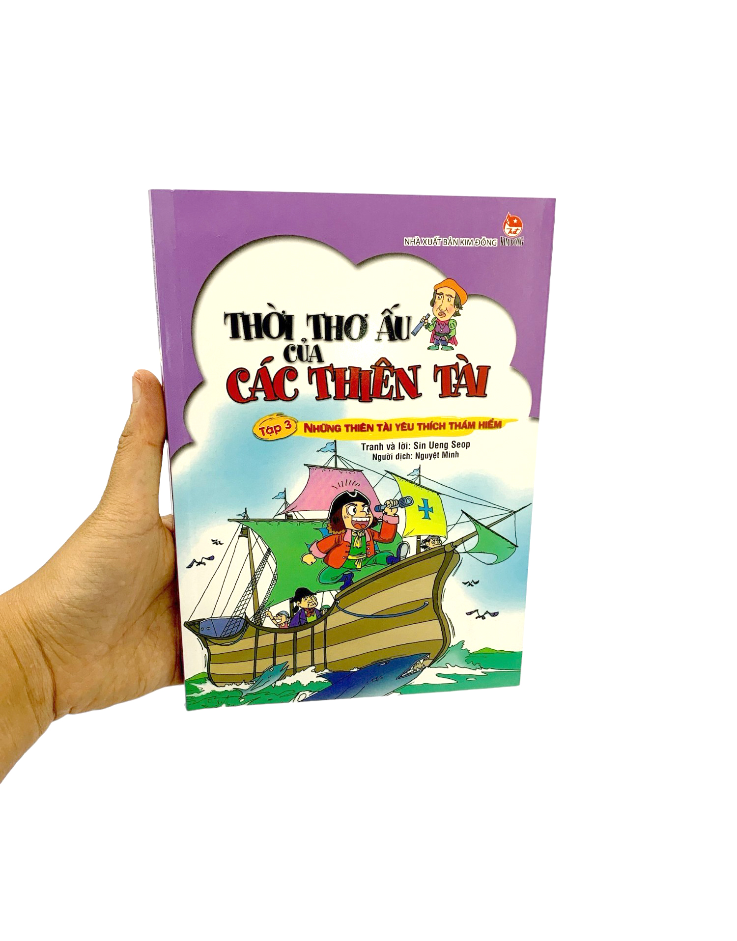 bộ thời thơ ấu của các thiên tài - tập 3 - những thiên tài yêu thích thám hiểm (tái bản 2024) - Ảnh 9