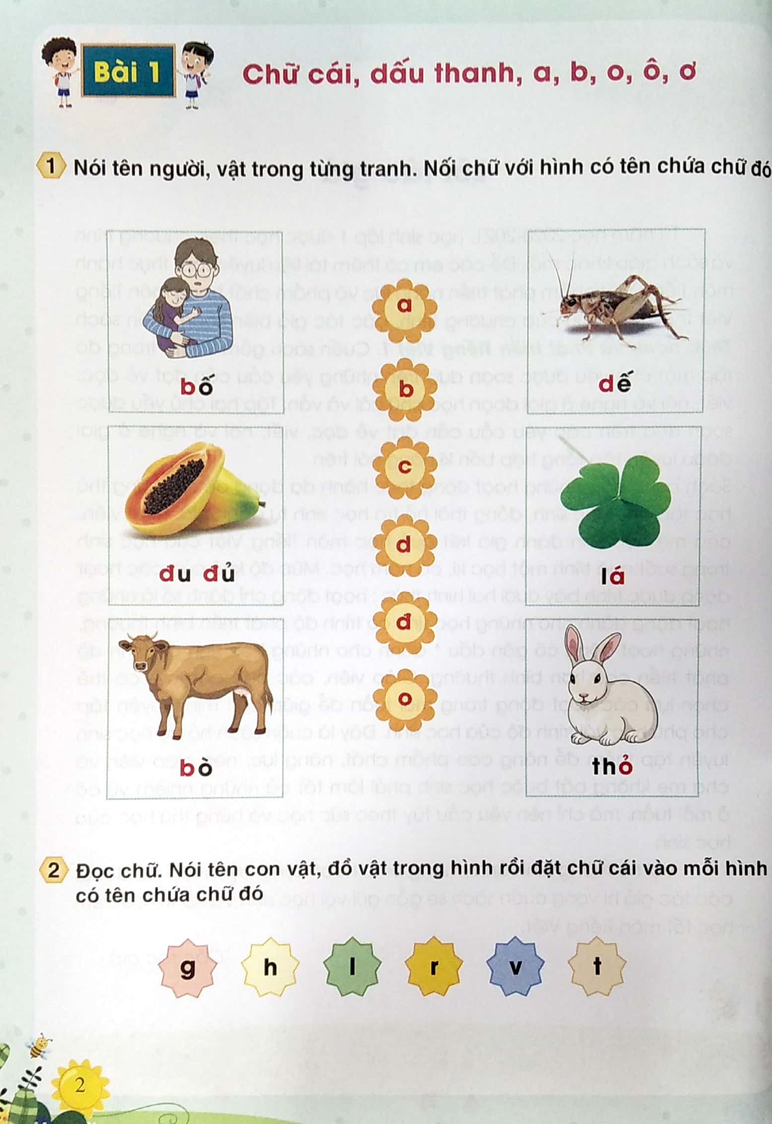 bộ thực hành và phát triển tiếng việt 1 - tập 1 - Ảnh 6