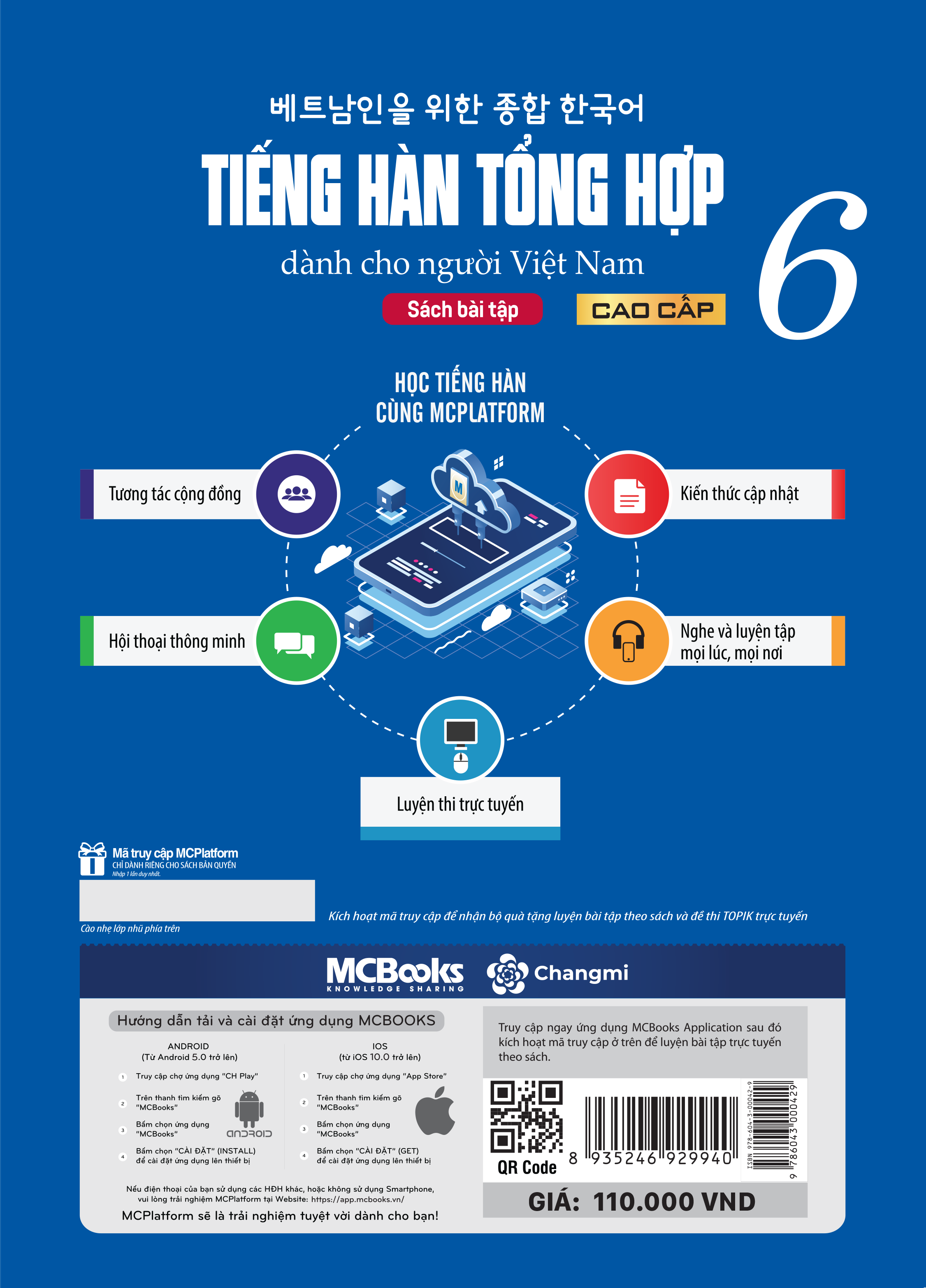 bộ tiếng hàn tổng hợp dành cho người việt nam - sách bài tập cao cấp 6 - Ảnh 3