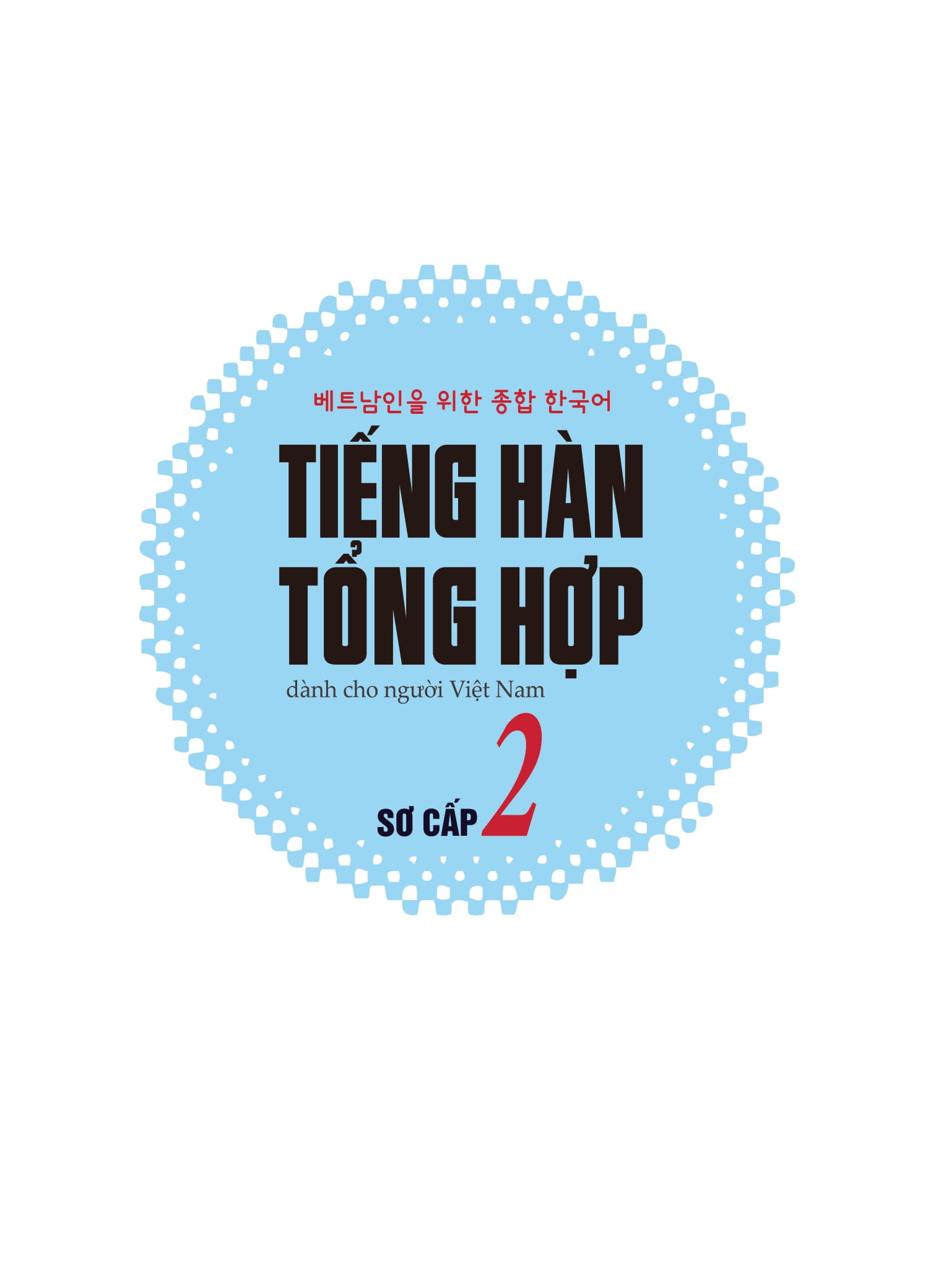 Bộ Tiếng Hàn Tổng Hợp Dành Cho Người Việt Nam - Sơ Cấp 2 - Bản Màu (Tái Bản 2025) - Ảnh 3