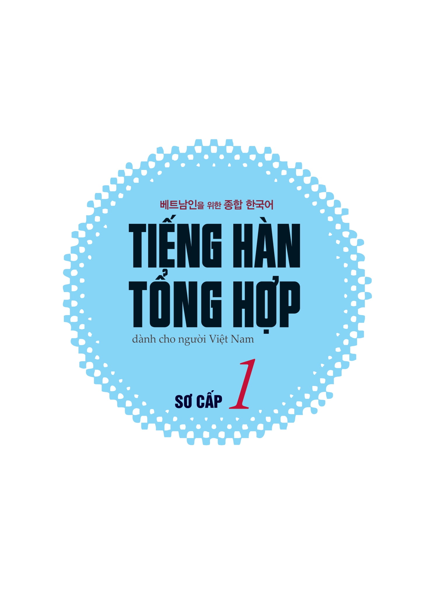 Bộ Tiếng Hàn Tổng Hợp Dành Cho Người Việt Nam - Sơ Cấp 2 (Tái Bản 2025) - Ảnh 3