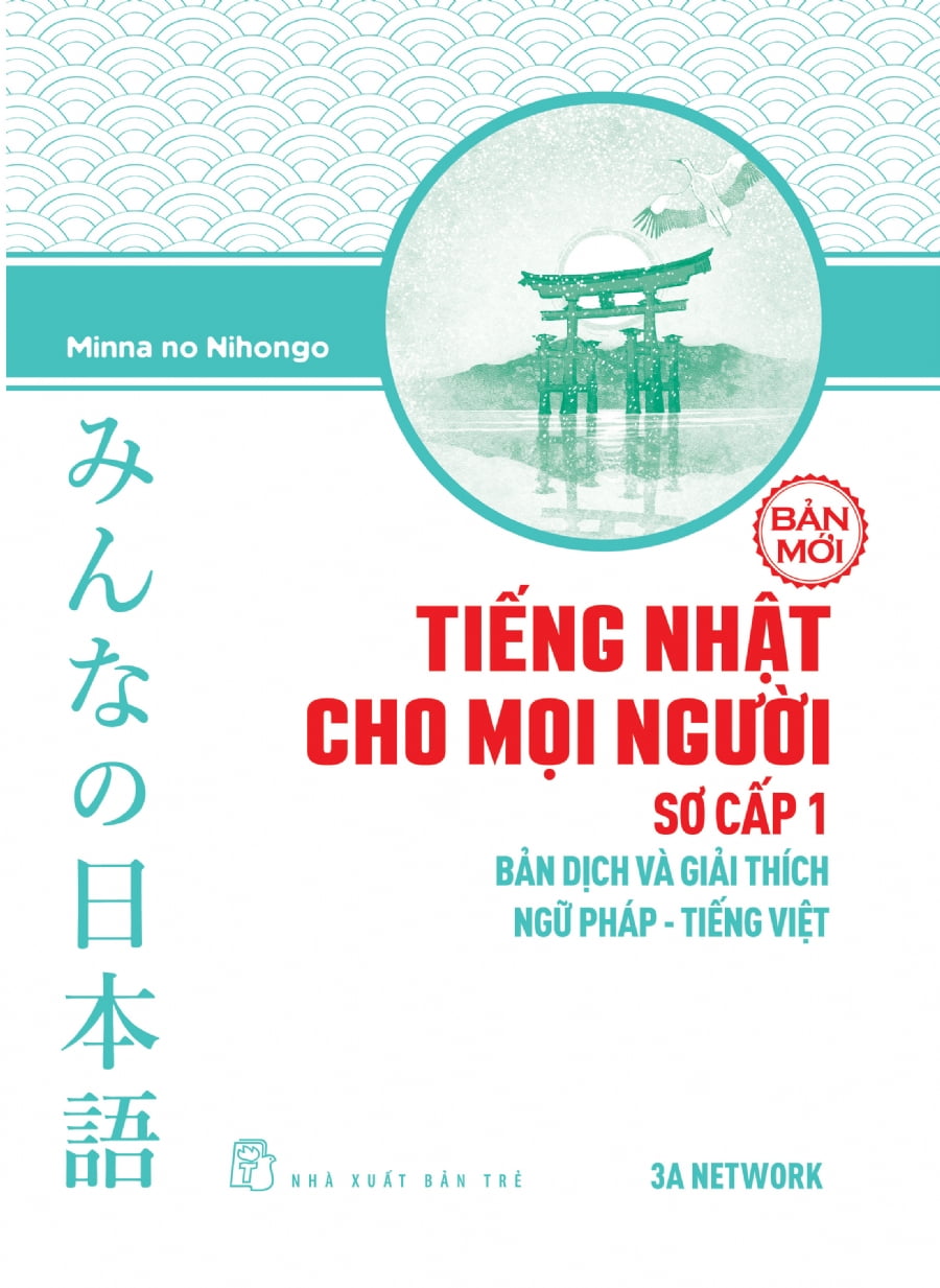Bộ Tiếng Nhật Cho Mọi Người - Sơ Cấp 1 - Bản Dịch Và Giải Thích Ngữ Pháp - Tiếng Việt (Bản Mới)