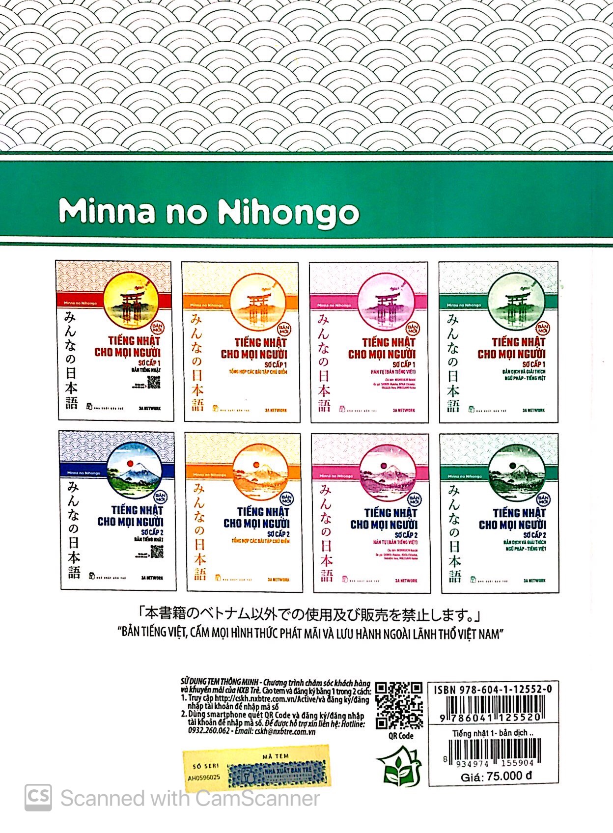 Bộ Tiếng Nhật Cho Mọi Người - Sơ Cấp 1 - Bản Dịch Và Giải Thích Ngữ Pháp - Tiếng Việt (Bản Mới) - Ảnh 11