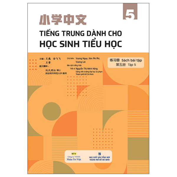 Bo
Tieng Trung Danh Cho Hoc Sinh Tieu Hoc - Sach Bai Tap - Tap 5