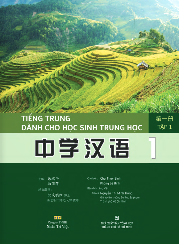 Bộ Tiếng Trung Dành Cho Học Sinh Trung Học - Tập 1 - Ảnh 2