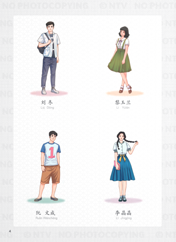 Bộ Tiếng Trung Dành Cho Học Sinh Trung Học - Tập 2 - Ảnh 4
