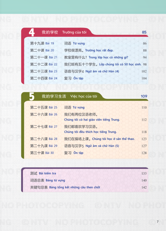 Bộ Tiếng Trung Dành Cho Học Sinh Trung Học - Tập 2 - Ảnh 7