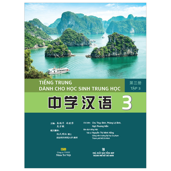 Bo
						
										
										Tieng Trung Danh Cho Hoc Sinh Trung Hoc - Tap 3