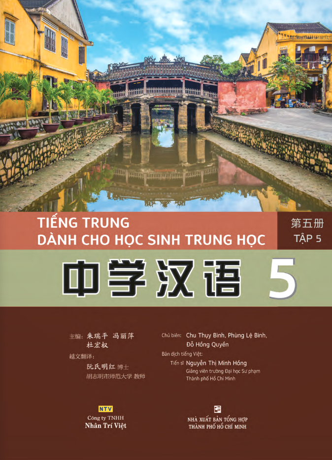 Bộ Tiếng Trung Dành Cho Học Sinh Trung Học - Tập 5 - Ảnh 2