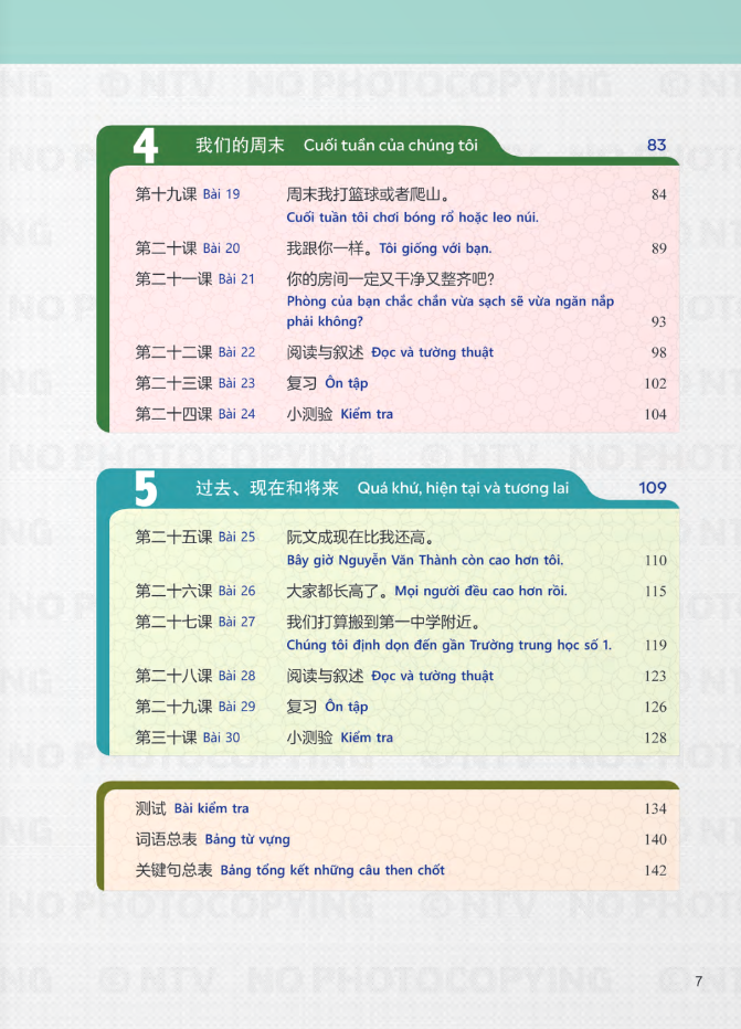 Bộ Tiếng Trung Dành Cho Học Sinh Trung Học - Tập 8 - Ảnh 7