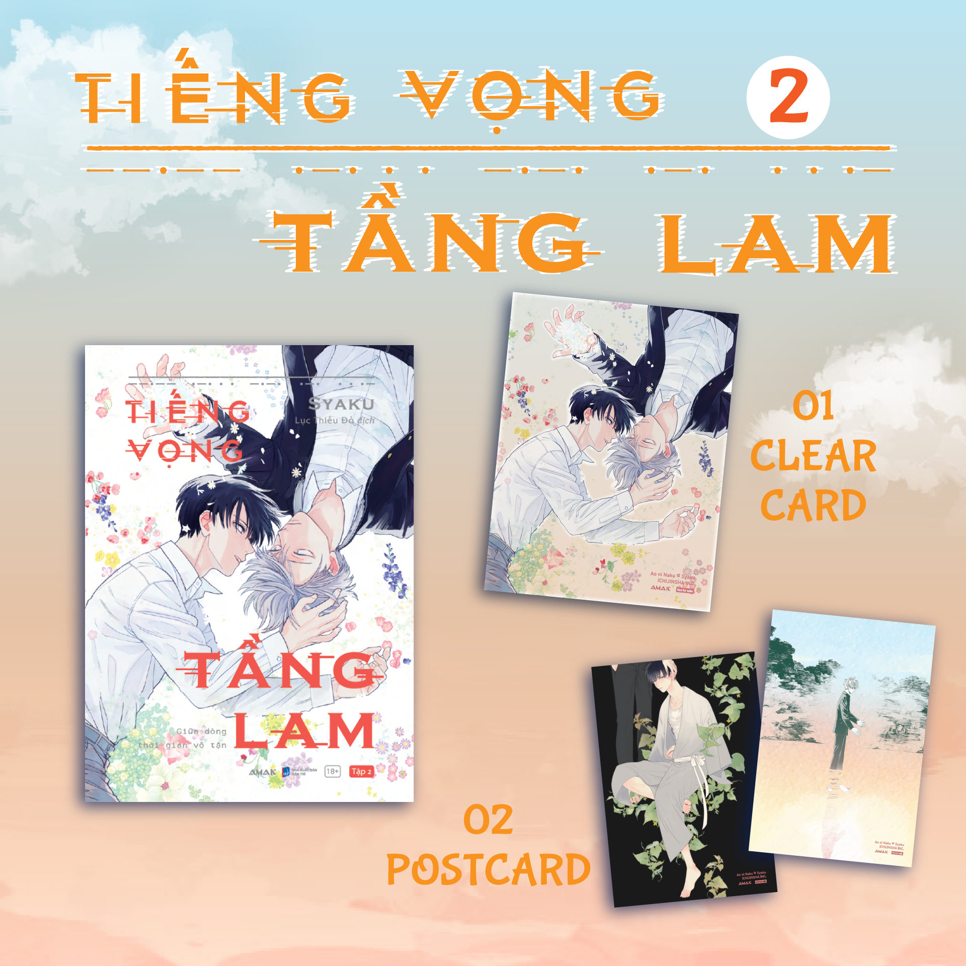 Bộ
Tiếng Vọng Tầng Lam - Tập 2 - Tặng Kèm 1 PVC Card + 2 Postcard Hai Mặt Phủ Nhung Mịn - Ảnh 2